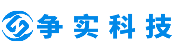 中卫互联网医院建设与牌照申请专家|争实科技有限公司